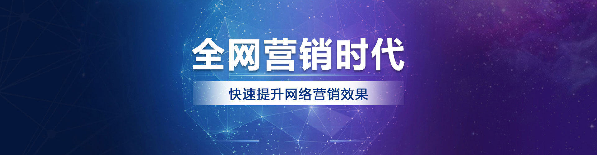 延庆sem投放