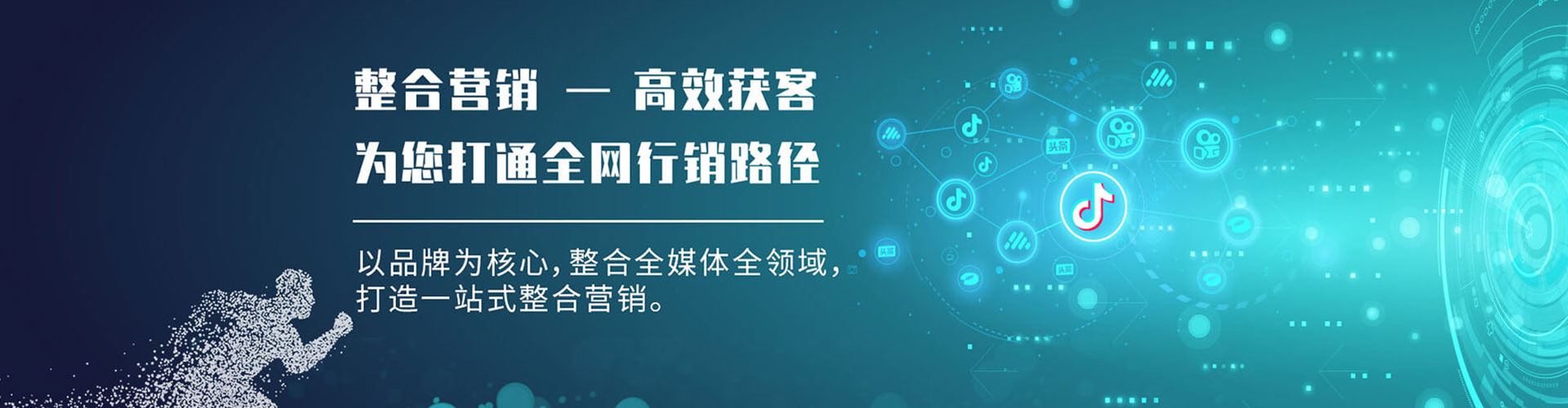 延庆信息流代理
